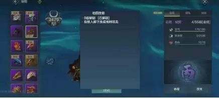 妄想山海百年虓鳄介绍及详细打法攻略