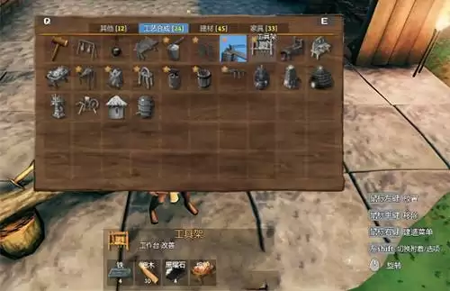 英灵神殿工作台升到4级方法详解