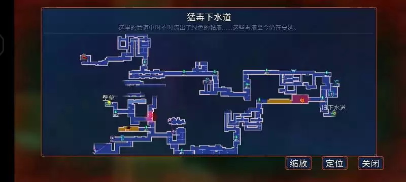 重生细胞牧羊符文获取攻略 牧羊符文作用及获取途径详解