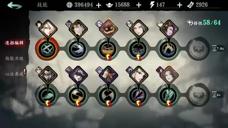 影之刃3零氪无锋过20无尽详细搭配攻略分享