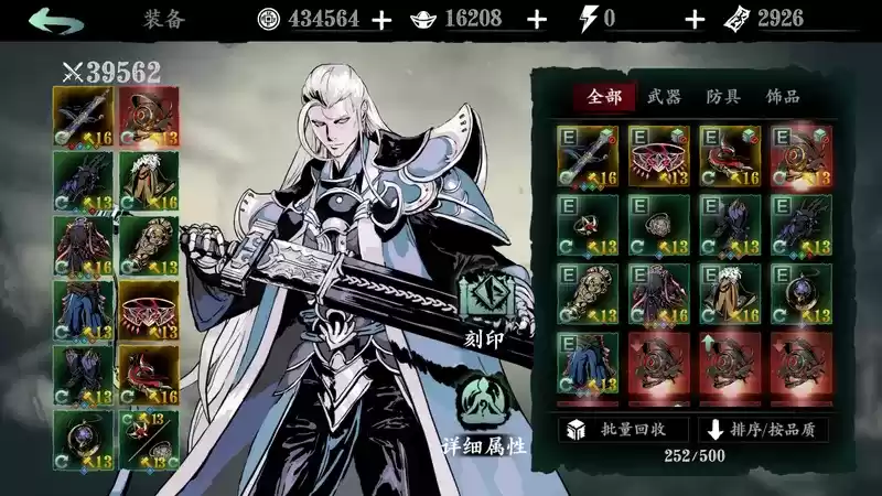 影之刃3零氪无锋过20无尽详细搭配攻略分享