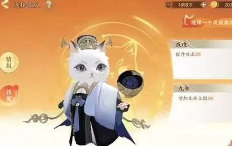 忘川风华录名士喵获取方法详解