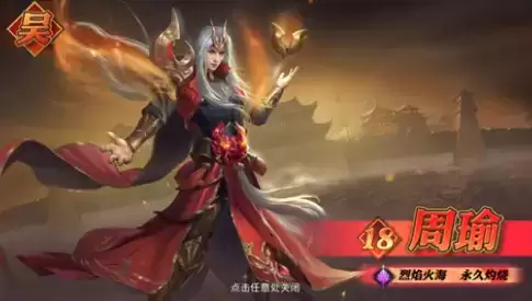 少年三国志零限时神将多久开启一次