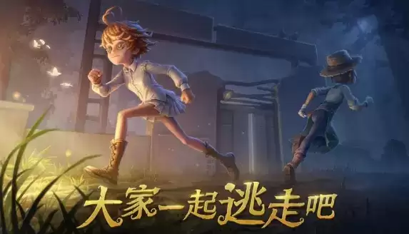 第五人格梦幻岛联动皮肤速刷攻略 盲女前锋皮肤获取方法