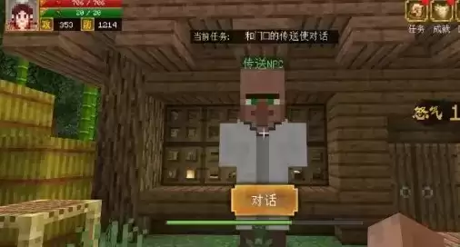 《我的世界》三国赤壁山贼头目打法攻略