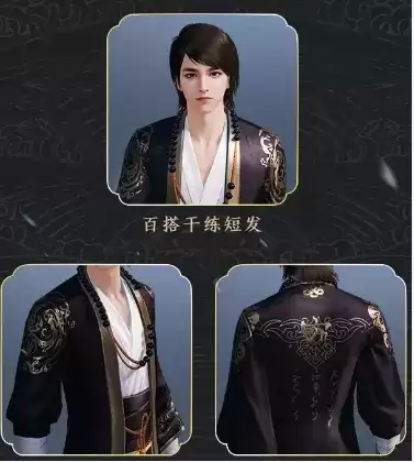 《天涯明月刀手游》圣绣空明皮肤图鉴一览