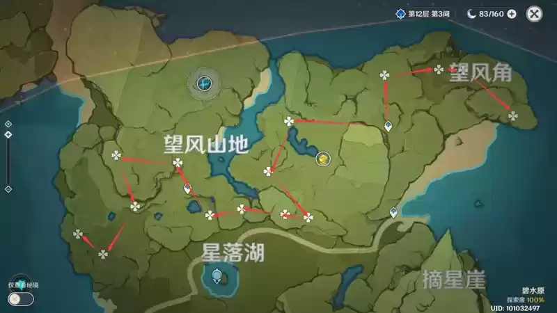 原神蒙德特产100只速抓攻略