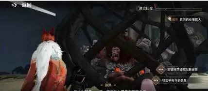 天谕手游主线第三章隐藏结局详细图文攻略