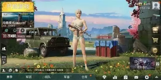 和平精英矿场突变模式进入方法一览 矿场突变模式怎么进入 和平精英矿场突变模式进入方法一览 矿场突变模式怎么进入