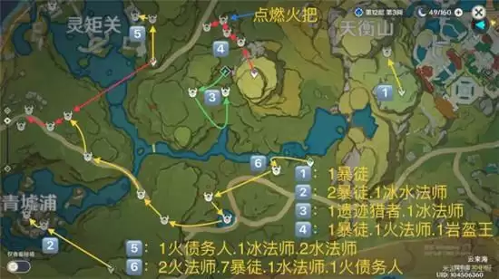 原神1.3版本跑图路线一览 快速跑图技巧分享