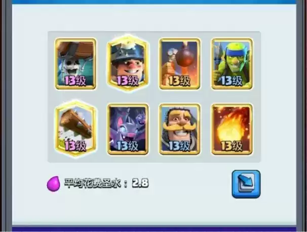 皇室战争低费炸弹矿卡组玩法 炸弹矿卡组怎么上分