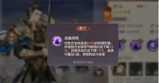 三国志幻想大陆曹丕阵容搭配方法一览 曹丕阵容如何搭配