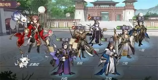 三国志幻想大陆曹丕阵容搭配方法一览 曹丕阵容如何搭配