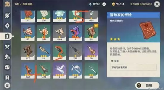 原神锄地最优路线 锄地最大化收益技巧一览