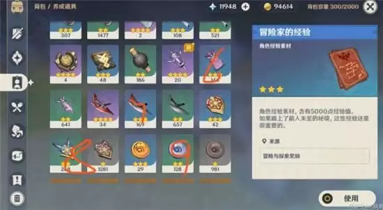 原神锄地最优路线 锄地最大化收益技巧一览