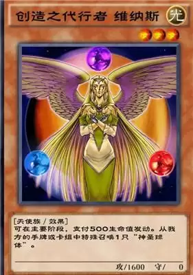 游戏王决斗链接红莲维纳斯卡组搭配攻略 红莲维纳斯卡组如何搭配