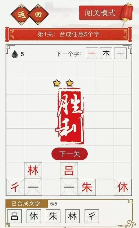 千墨游戏攻略大全 新手攻略汇总不走弯路图片3
