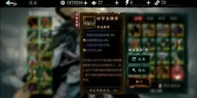 影之刃3普攻套装备技能搭配攻略及体力节省技巧