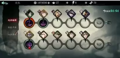 影之刃3普攻套装备技能搭配攻略及体力节省技巧