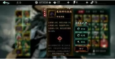 影之刃3普攻套装备技能搭配攻略及体力节省技巧