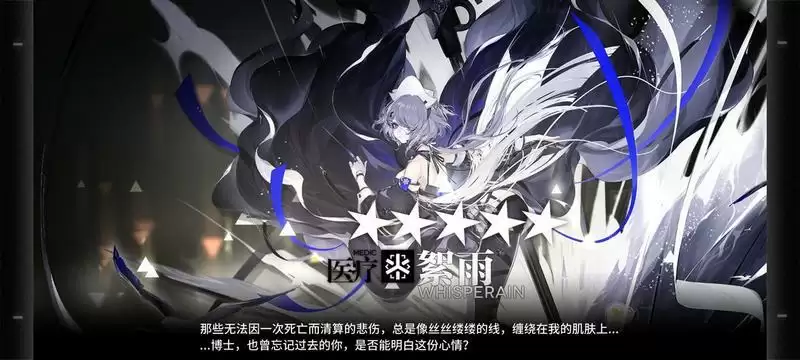 明日方舟2021必练低星干员排名 低星干员选择推荐