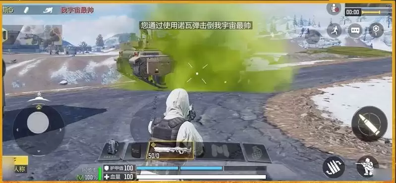 使命召唤手游坦克载具介绍