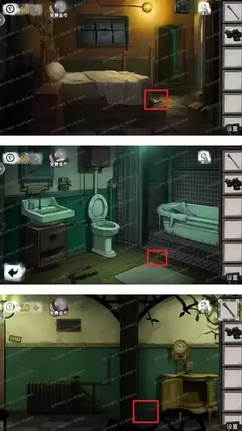 密室逃脱绝境系列9君浩童薇王明哲白凯安变形物大全