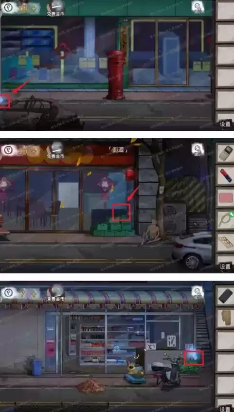 密室逃脱绝境系列9君浩童薇王明哲白凯安变形物大全