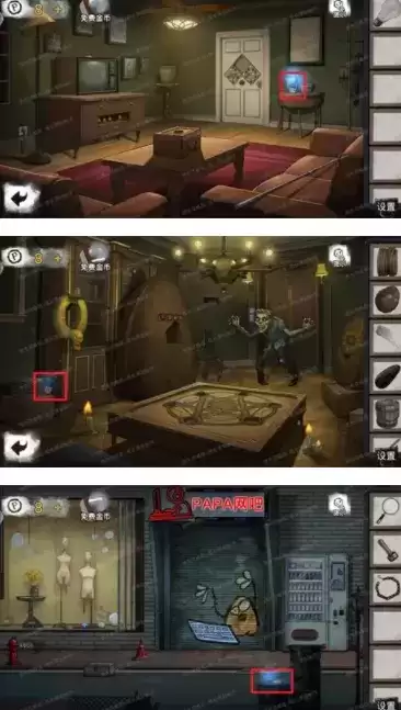 密室逃脱绝境系列9君浩童薇王明哲白凯安变形物大全