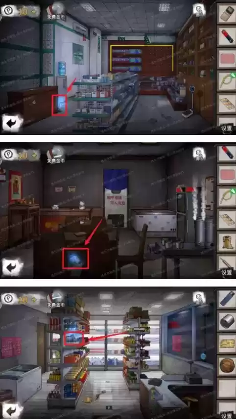 密室逃脱绝境系列9君浩童薇王明哲白凯安变形物大全