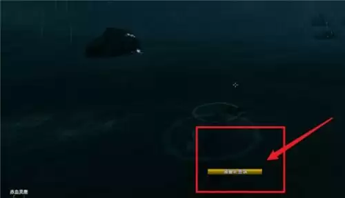 英灵神殿鱼竿获得方法和使用教程