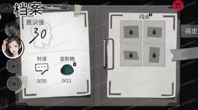 密室逃脱绝境系列9无人医院童薇线索收集图文攻略