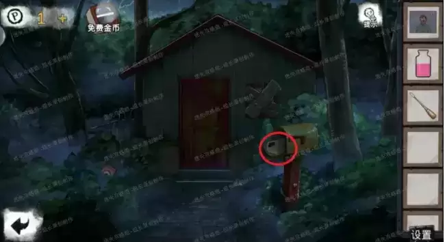 密室逃脱绝境系列9无人医院童薇线索收集图文攻略