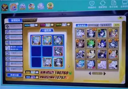 奥奇传说无尽塔最后5关平民稳定打法攻略