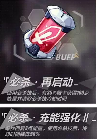 崩坏3禁限超越真炎幸魂八重樱详细玩法攻略