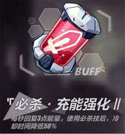 崩坏3禁限超越真炎幸魂八重樱详细玩法攻略