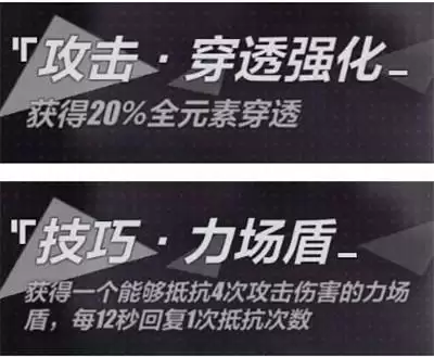 崩坏3禁限超越真炎幸魂八重樱详细玩法攻略