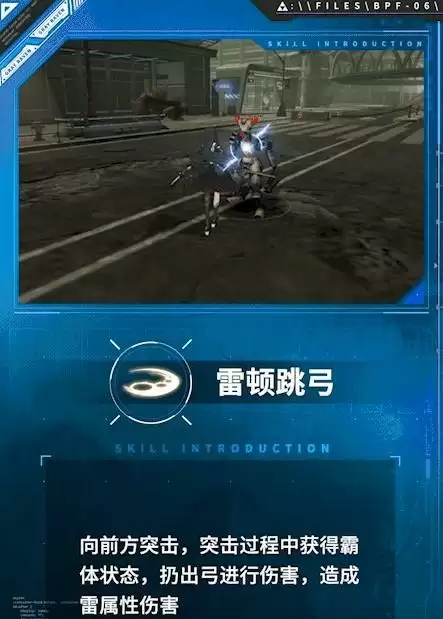 战双帕弥什赛琳娜岚音技能介绍