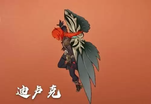 原神翅膀获取方法及适用角色推荐