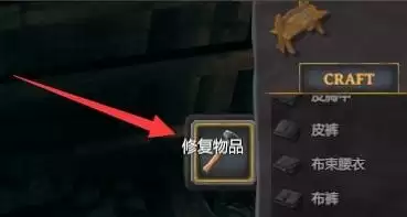 英灵神殿在哪里修装备