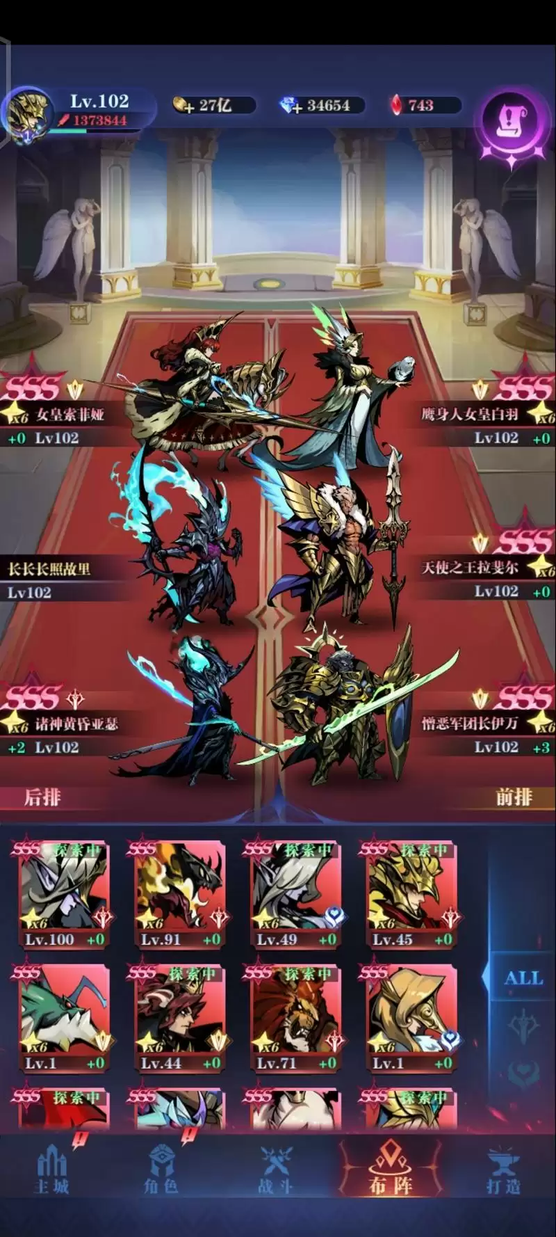 古代战争亡灵队推图攻略 亡灵阵容推图技巧分享