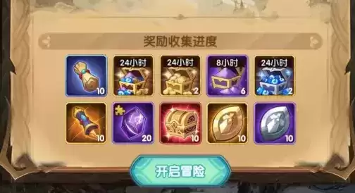 剑与远征雪与火奇境探险最佳通关路线分享