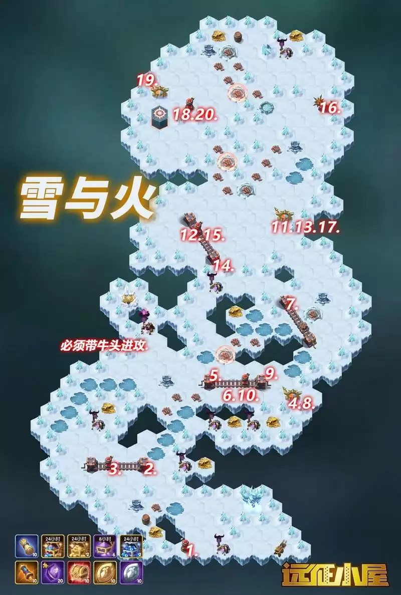 剑与远征雪与火奇境探险最佳通关路线分享