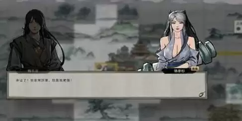 鬼谷八荒筑基期怎么刷钱