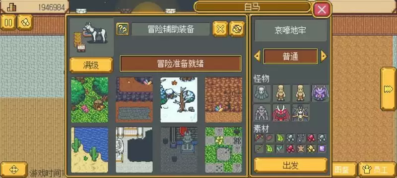 英雄迷宫冒险刷法阵技能攻略