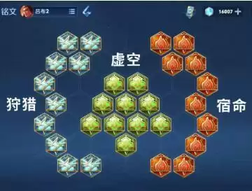 王者荣耀S22吕布黄刀面具流打法详细攻略