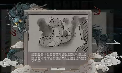 鬼谷八荒新手入坑攻略