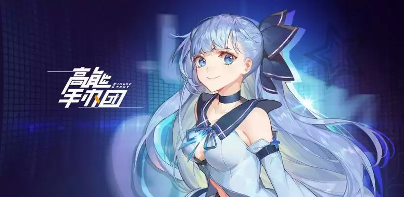 高能手办团后期主线通用搭配推荐