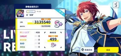 偶像梦幻祭2国服6期2.13巡演高分虹杯卡组搭配攻略