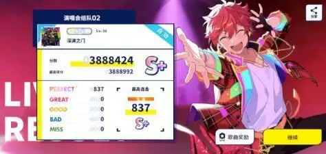 偶像梦幻祭2国服6期2.13巡演高分虹杯卡组搭配攻略